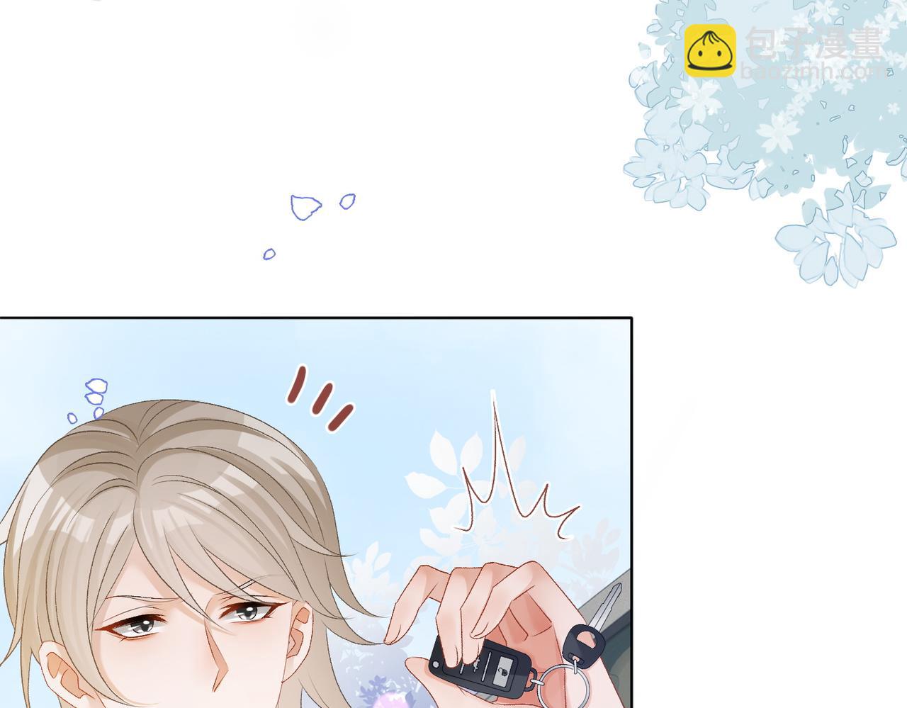 第72话 哥哥手动拆cp72
