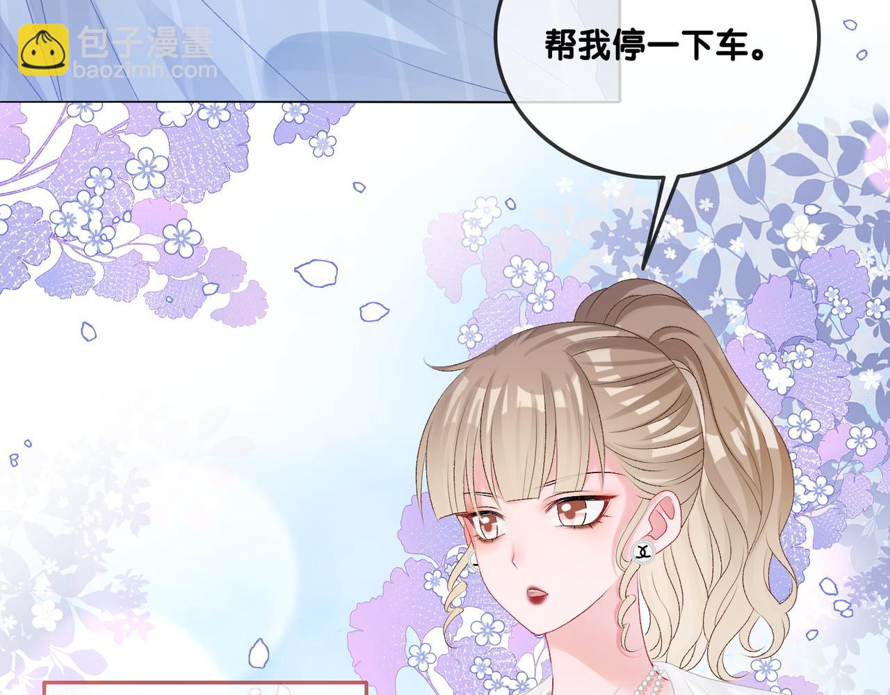 第72话 哥哥手动拆cp74