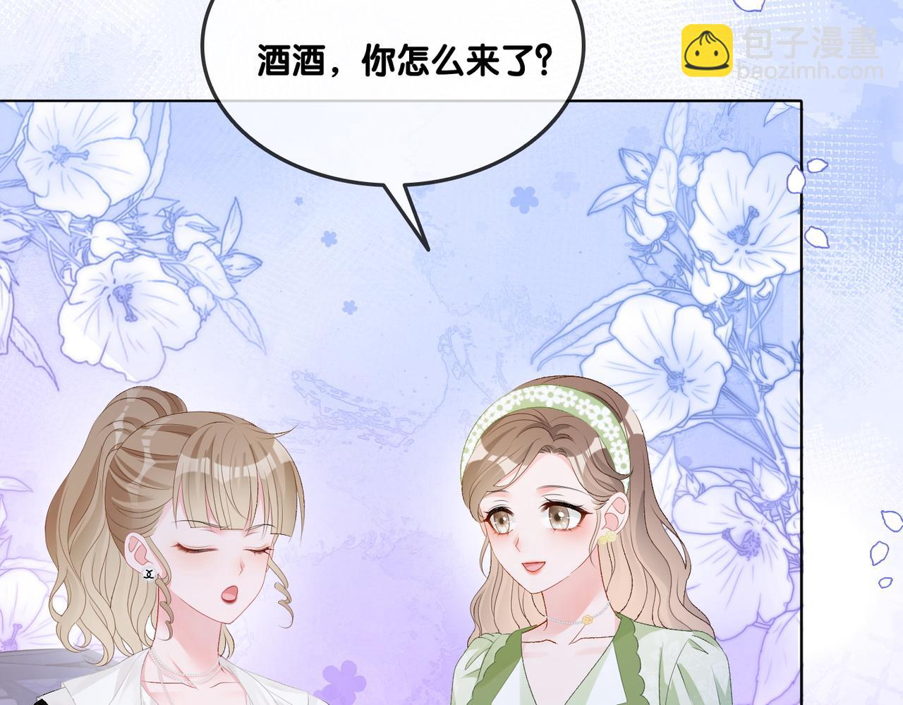 第72话 哥哥手动拆cp79