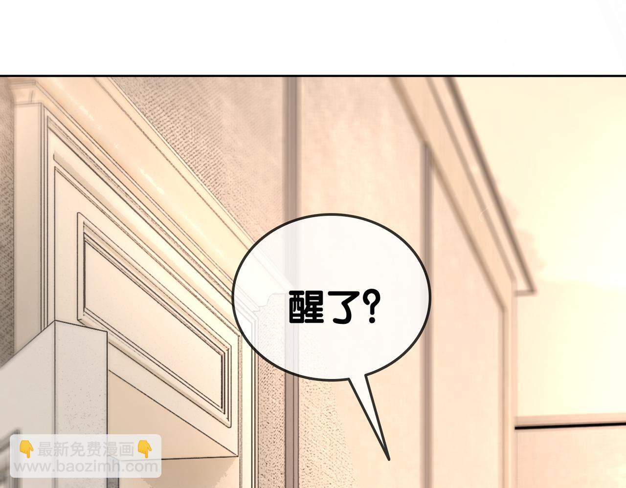 第72话 哥哥手动拆cp8