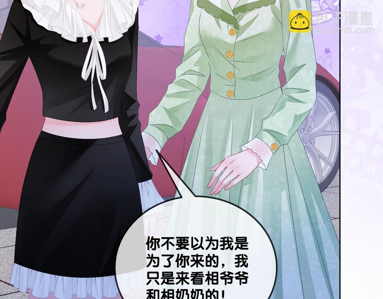 第72话 哥哥手动拆cp80