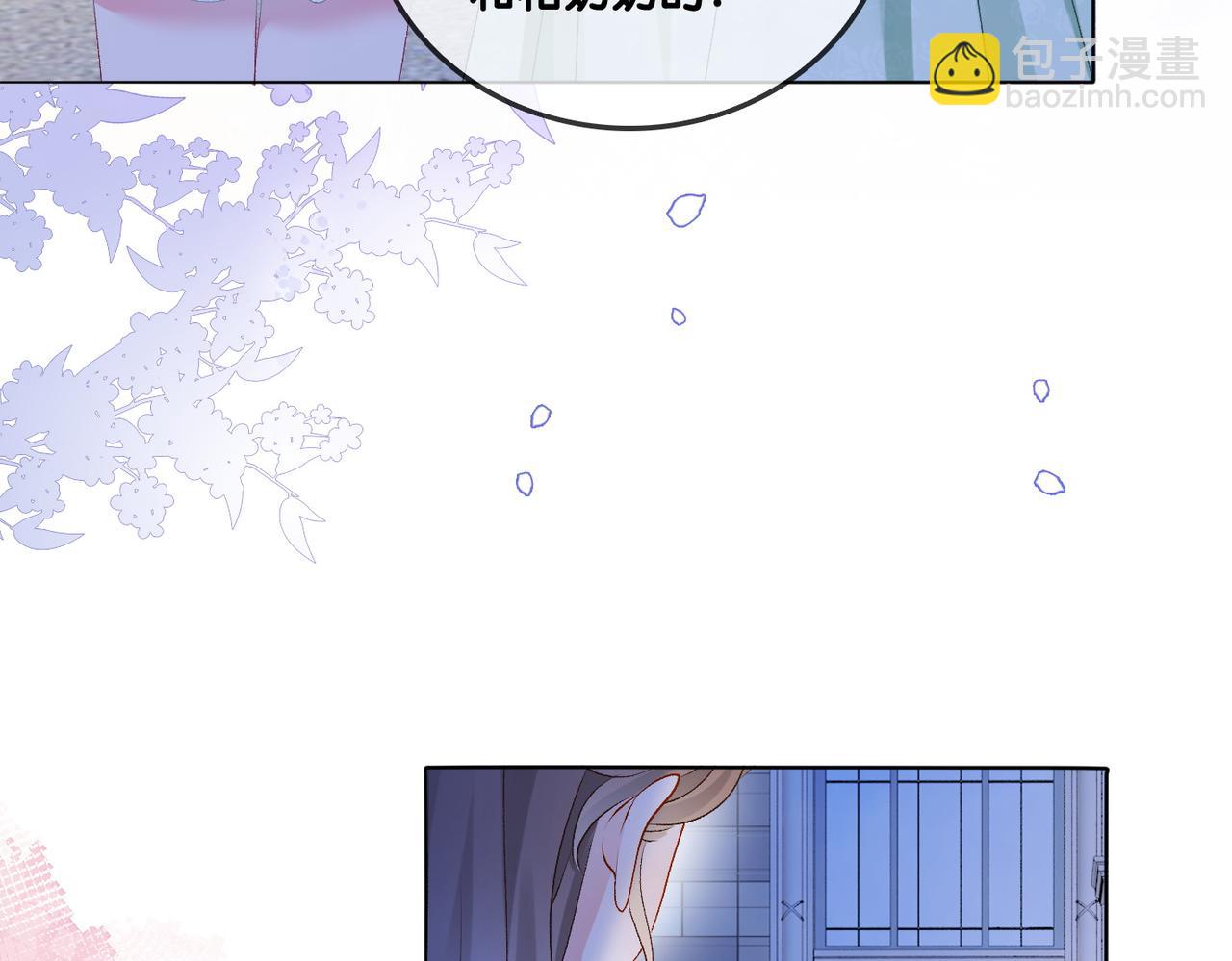 第72话 哥哥手动拆cp81