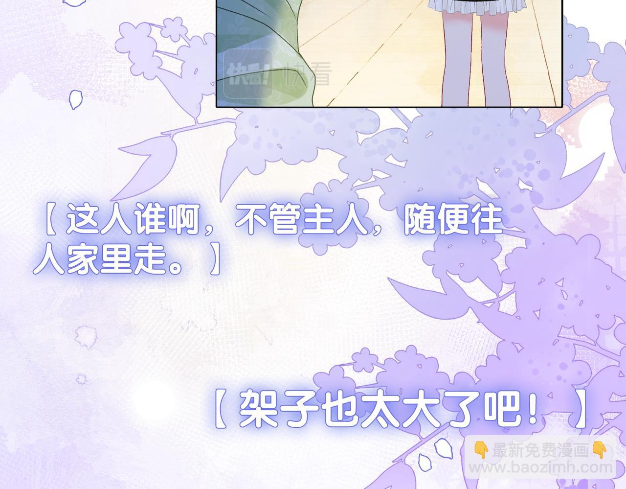 第72话 哥哥手动拆cp83