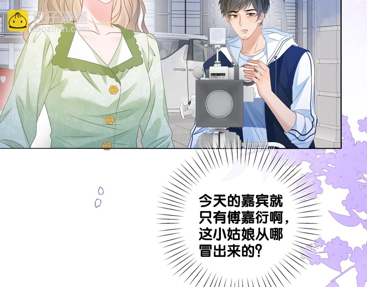 第72话 哥哥手动拆cp85