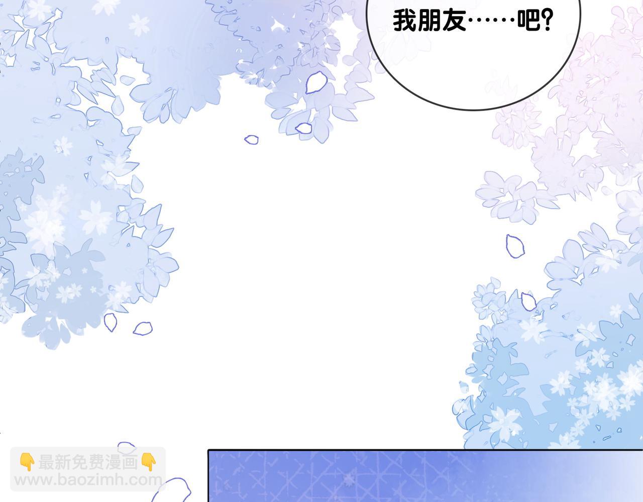 第72话 哥哥手动拆cp88