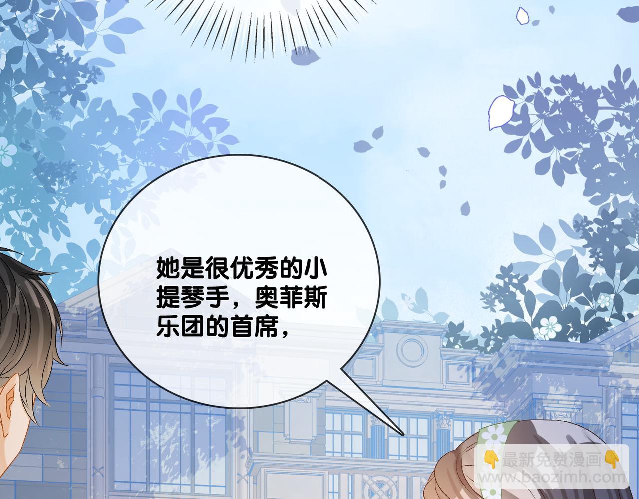第72话 哥哥手动拆cp91