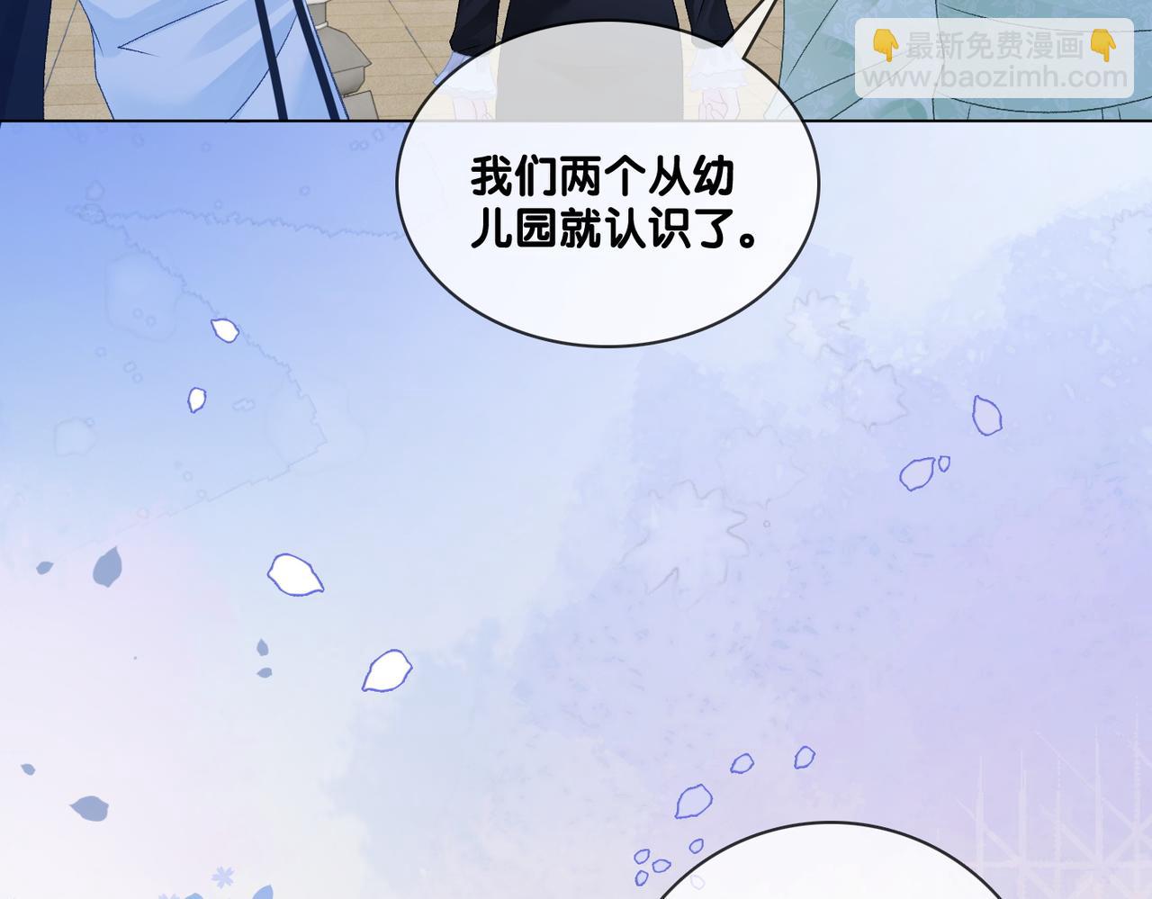 第72话 哥哥手动拆cp93