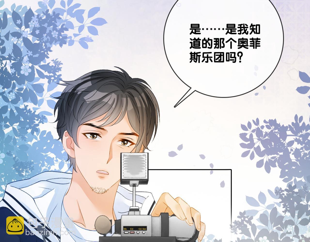 第72话 哥哥手动拆cp94