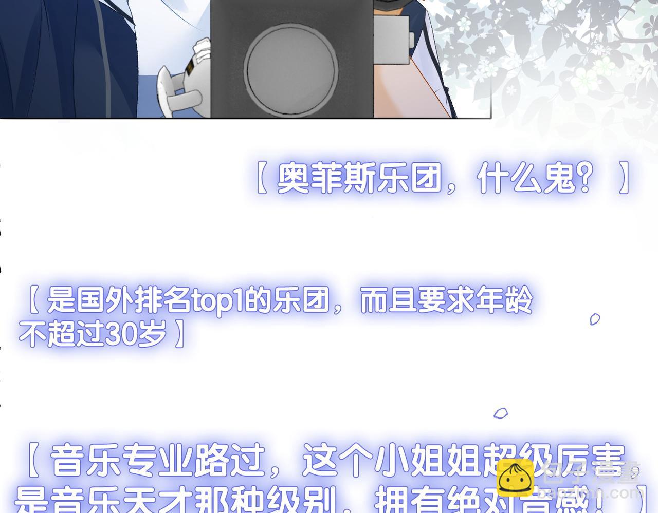 第72话 哥哥手动拆cp95