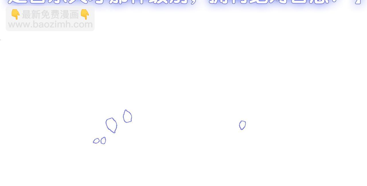 第72话 哥哥手动拆cp96