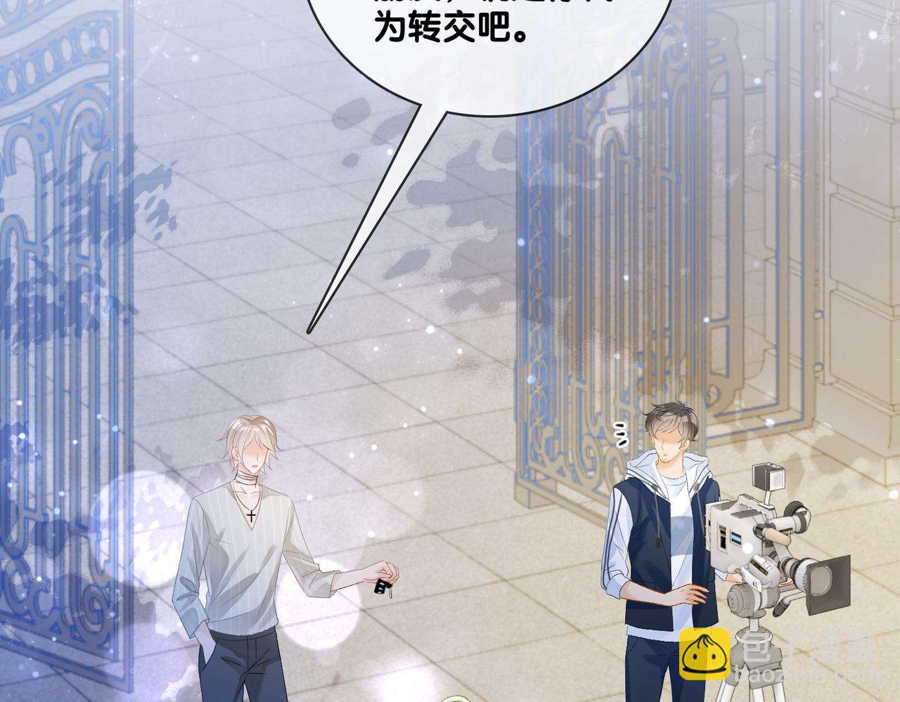 第72话 哥哥手动拆cp98