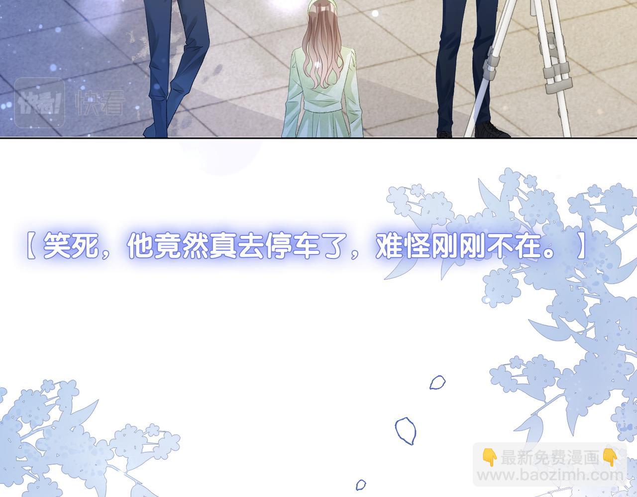 第72话 哥哥手动拆cp99