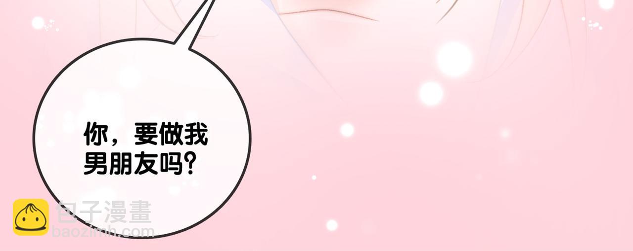 第80话 你，要亲我吗？126