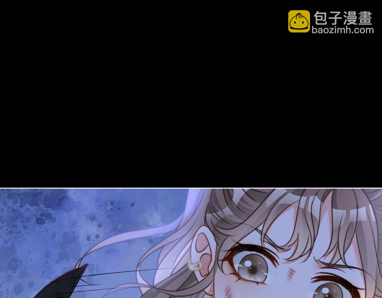 第80话 你，要亲我吗？20