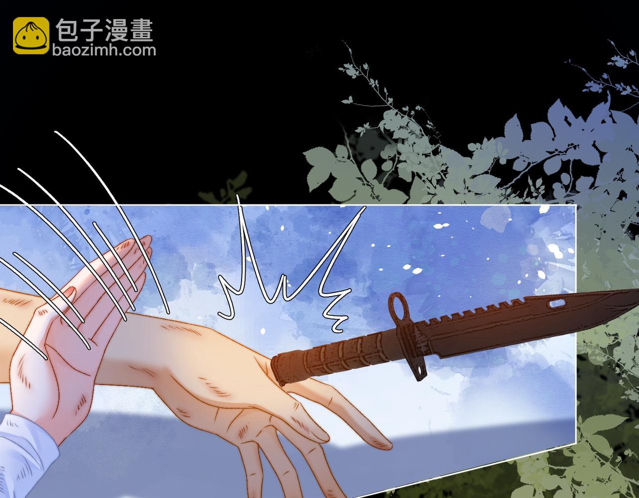 第80话 你，要亲我吗？39