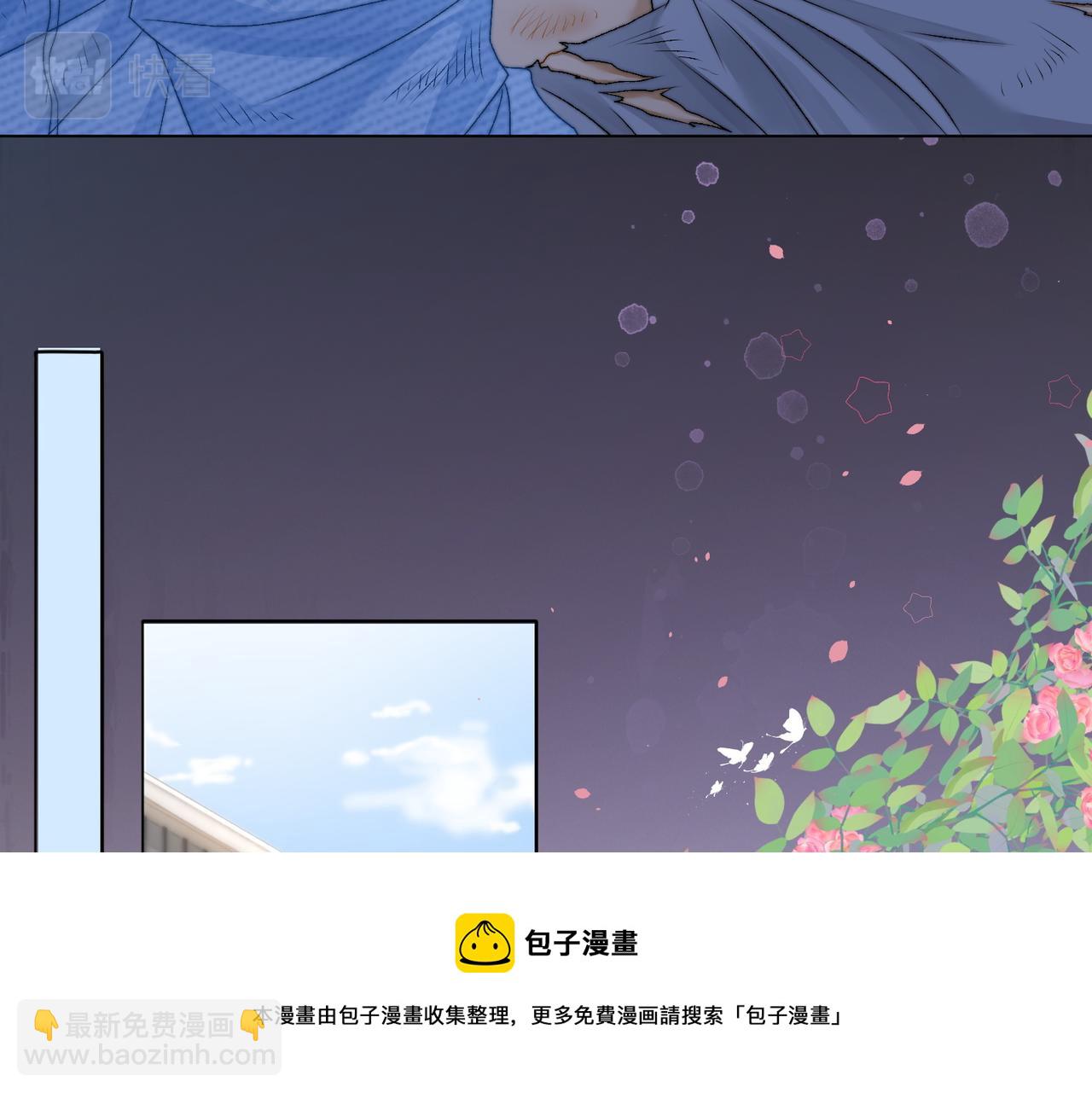 第80话 你，要亲我吗？49