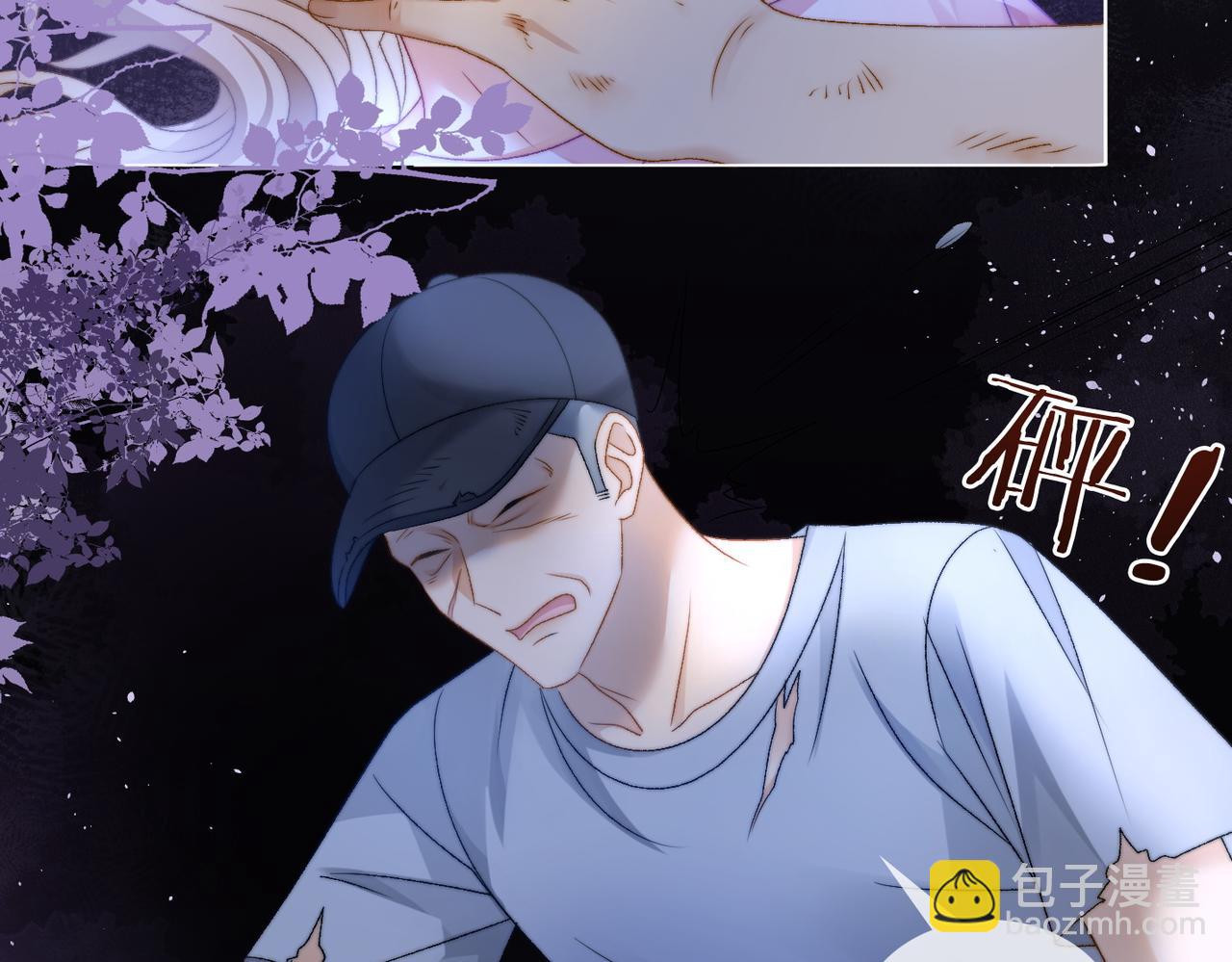 第80话 你，要亲我吗？5