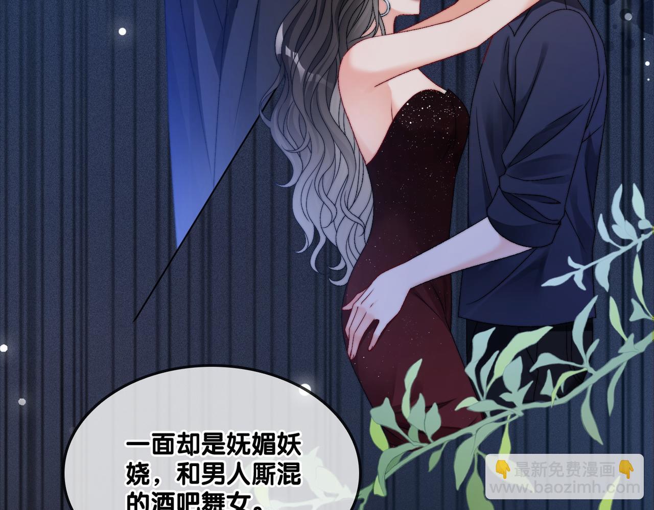 第96话 礼物10