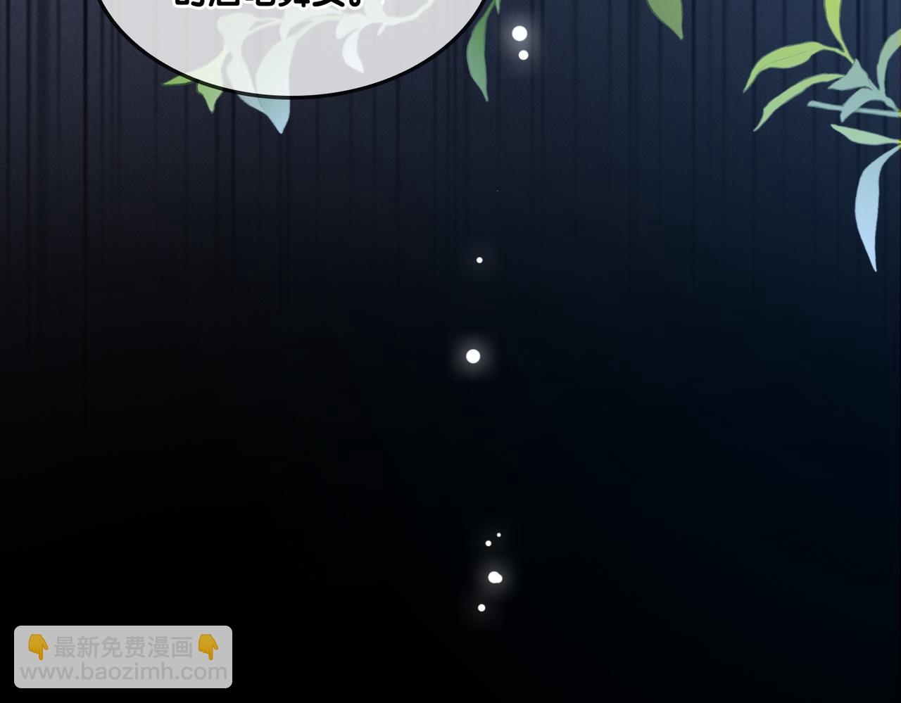 第96话 礼物11