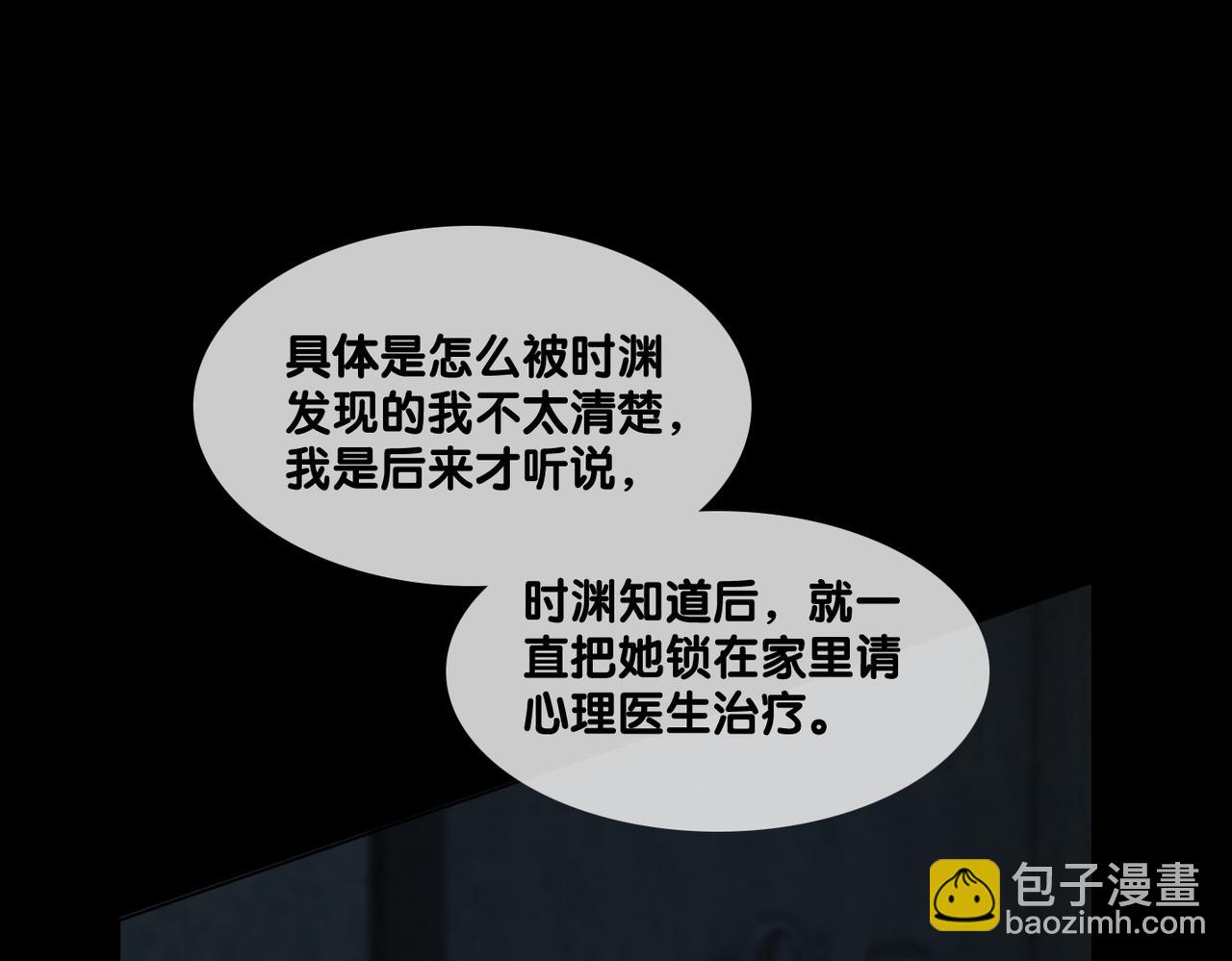 第96话 礼物13