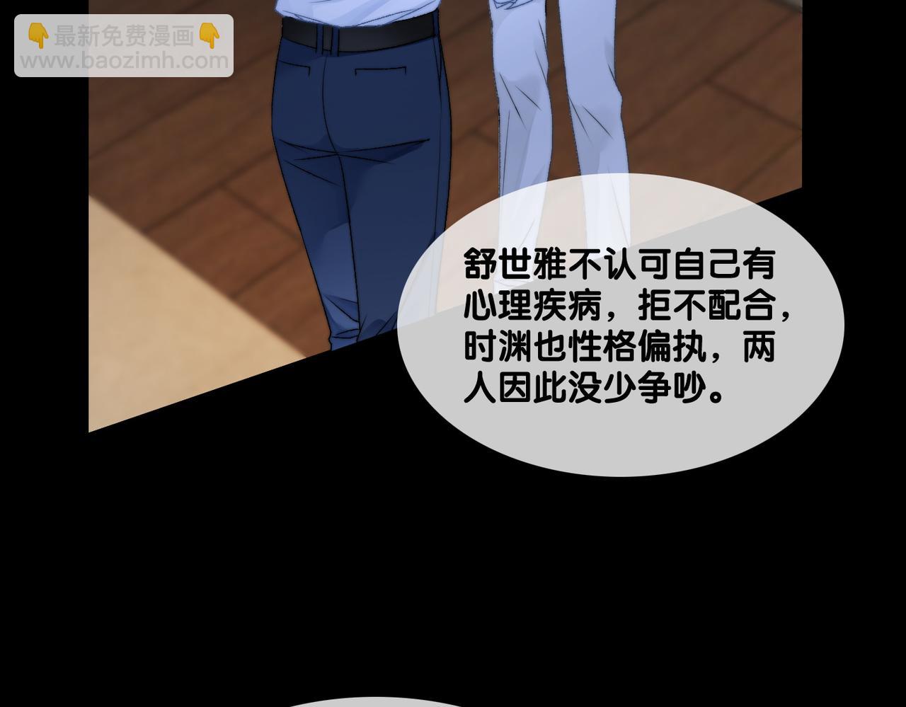 第96话 礼物15
