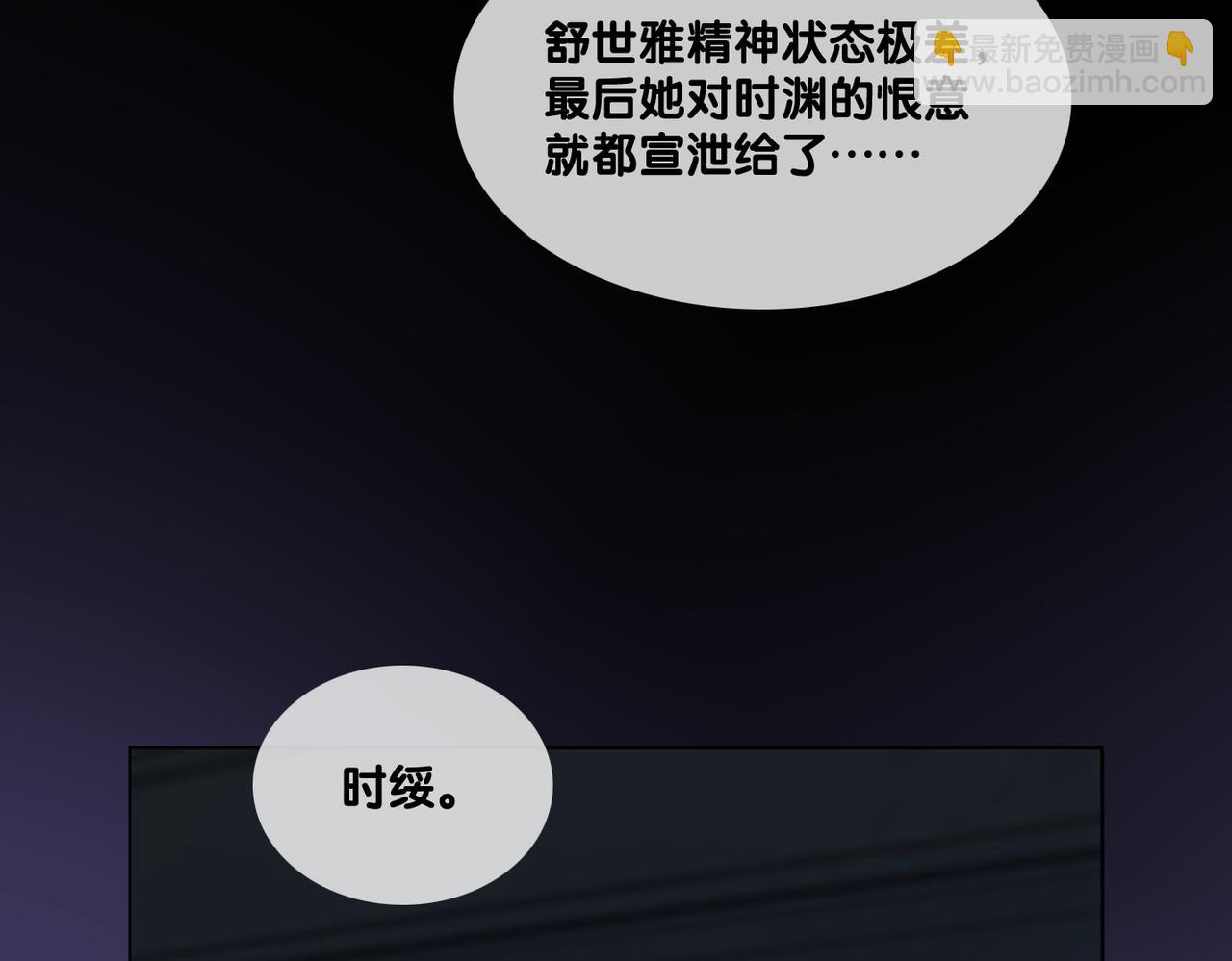 第96话 礼物18