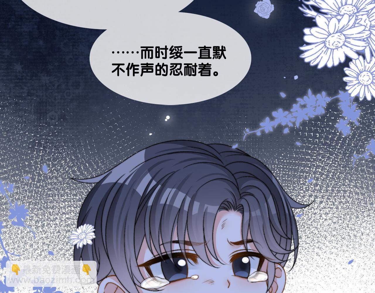 第96话 礼物21