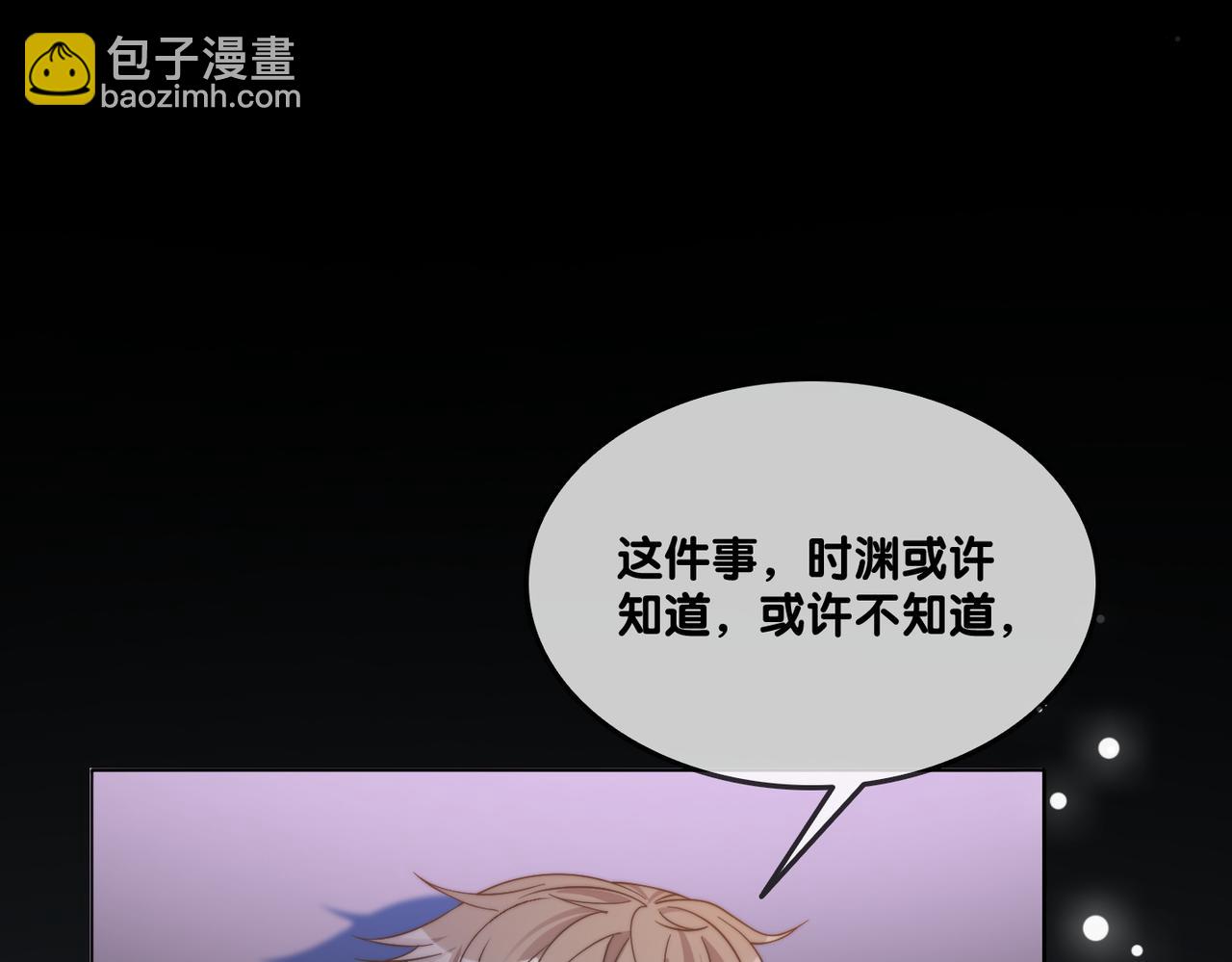 第96话 礼物23