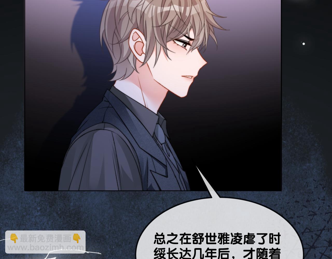 第96话 礼物24