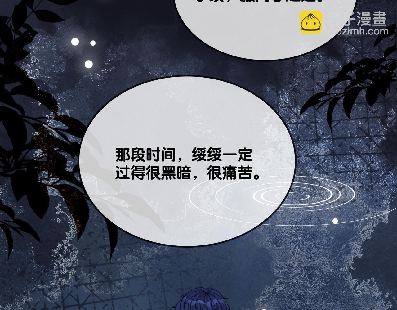 第96话 礼物27