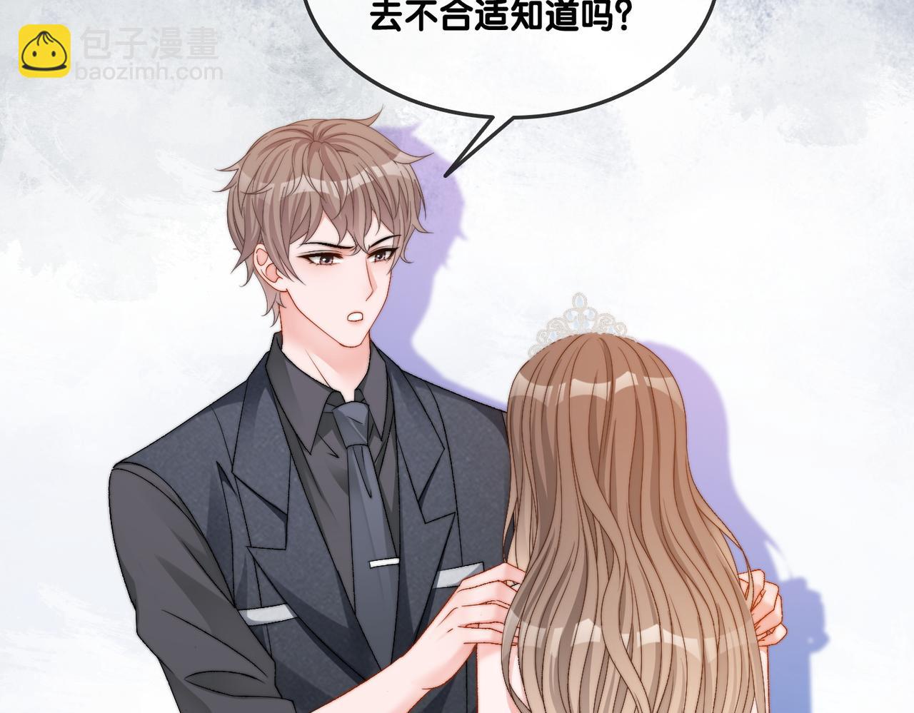 第96话 礼物30
