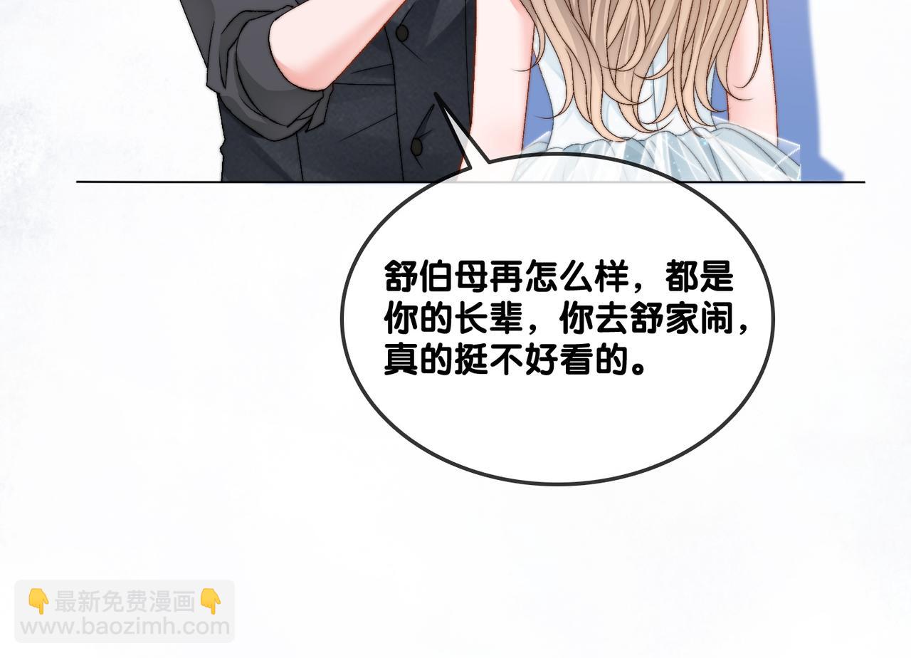 第96话 礼物31