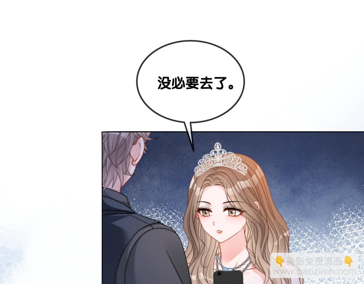 第96话 礼物32