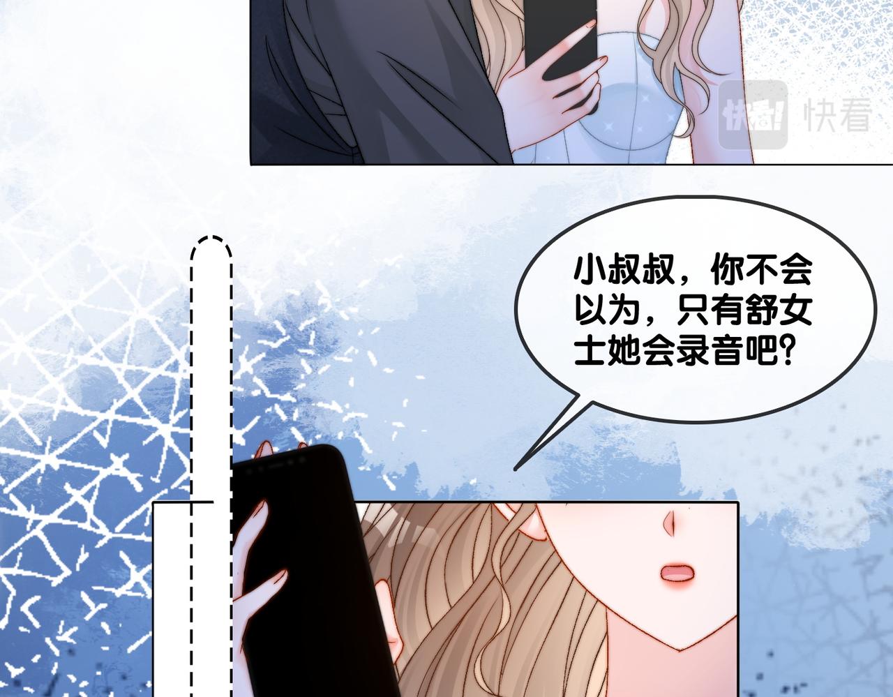 第96话 礼物33