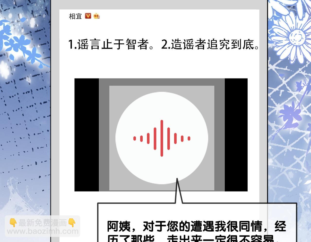 第96话 礼物35