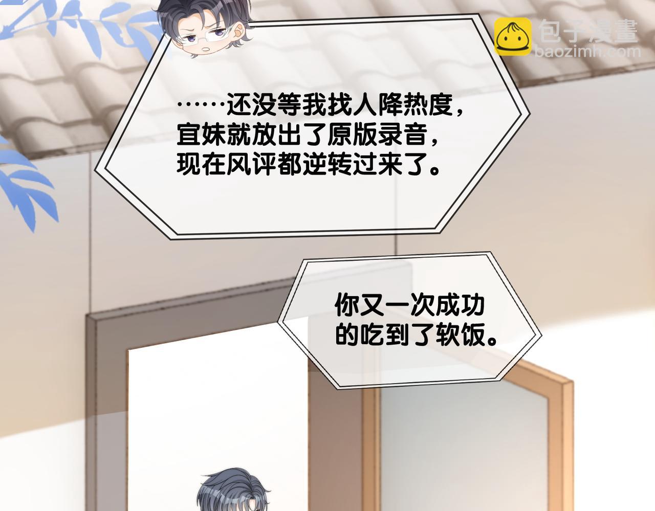 第96话 礼物39