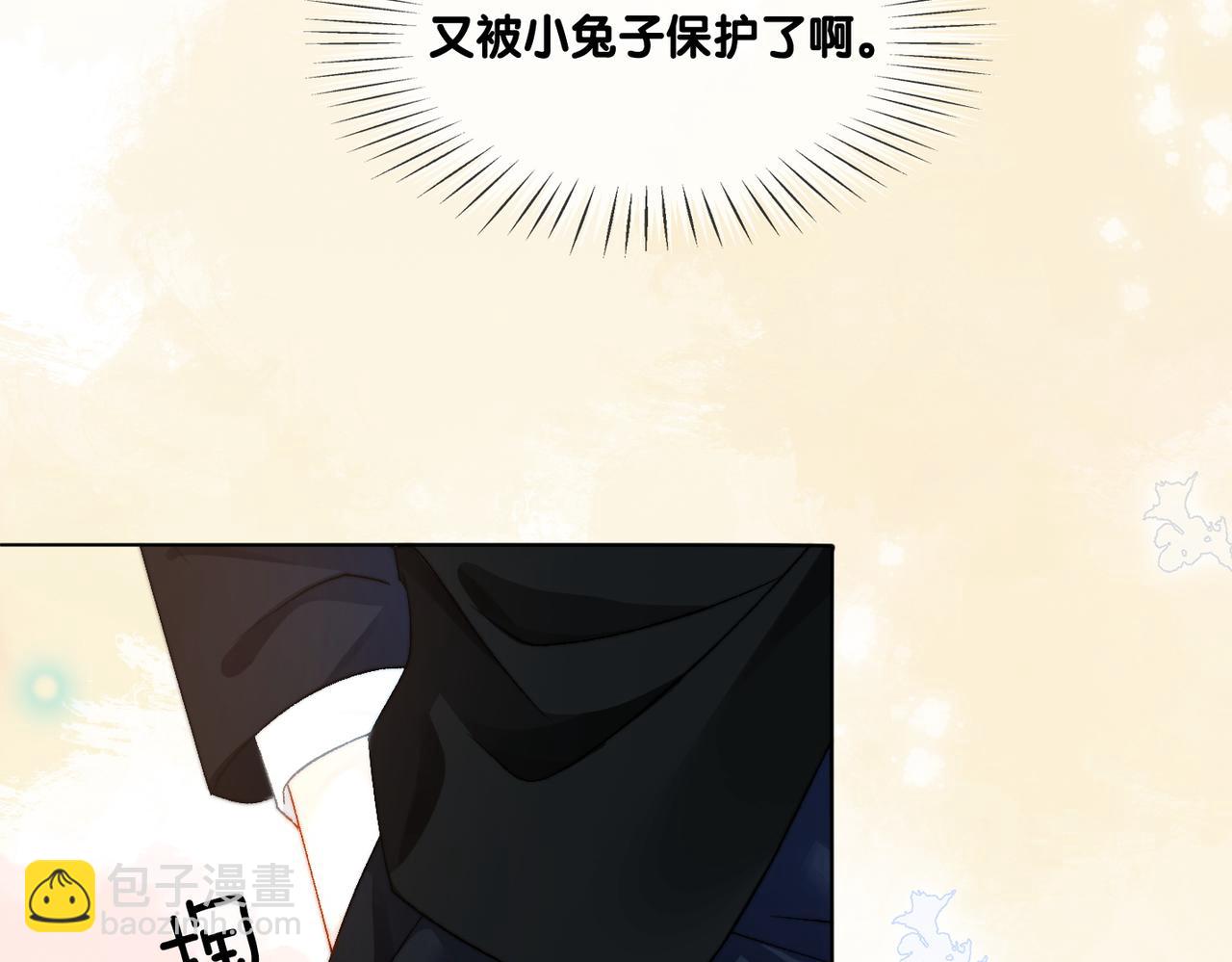 第96话 礼物44