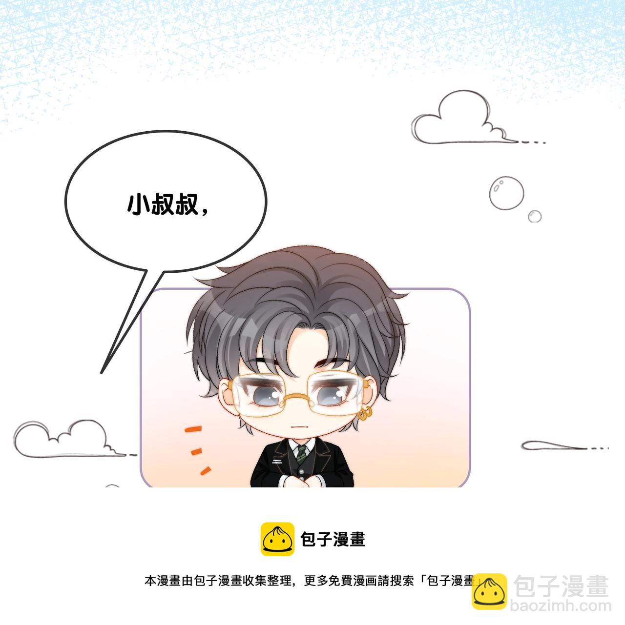 第96话 礼物49