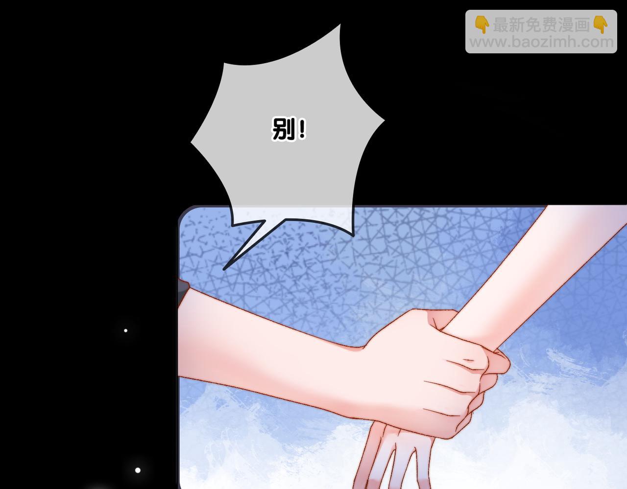 第96话 礼物5