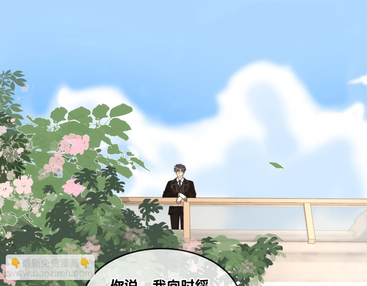 第96话 礼物55