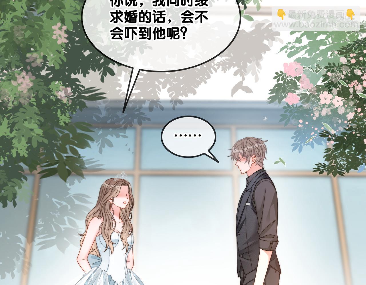第96话 礼物56