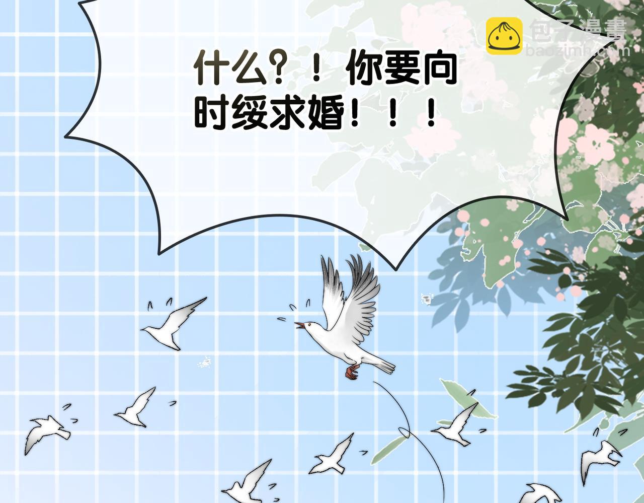 第96话 礼物59