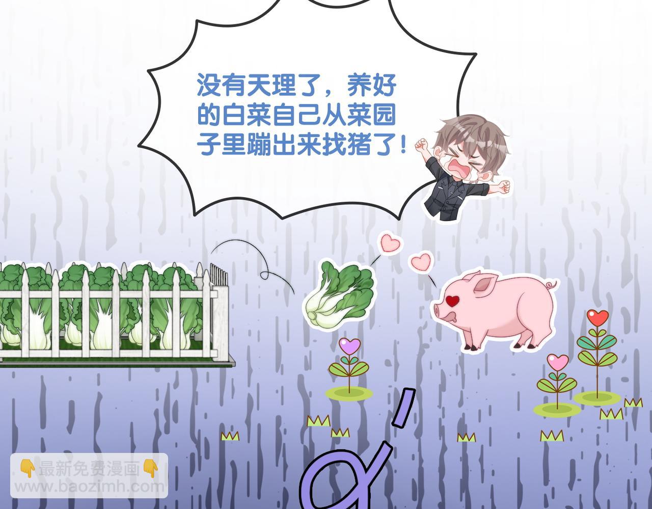 第96话 礼物62