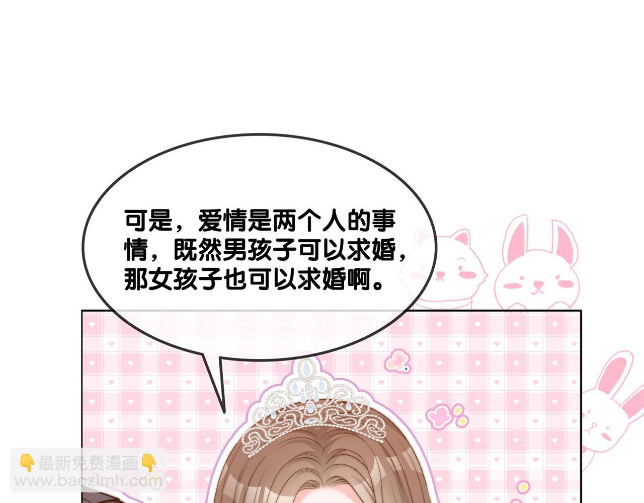 第96话 礼物65
