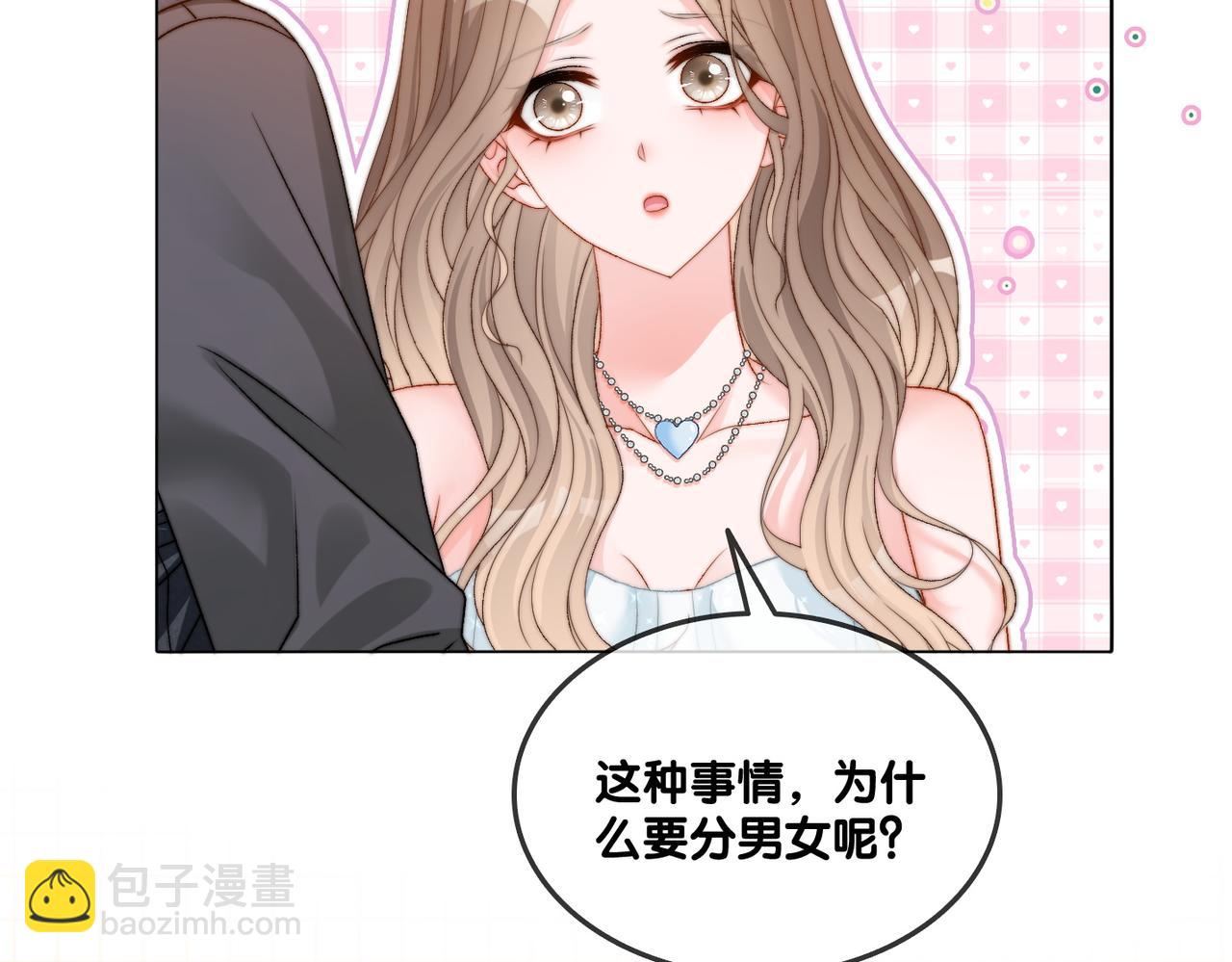 第96话 礼物66