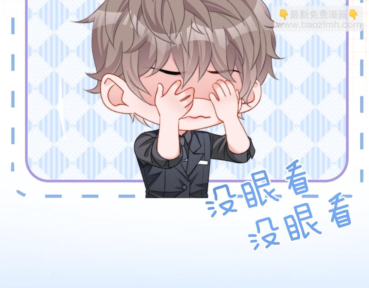 第96话 礼物70