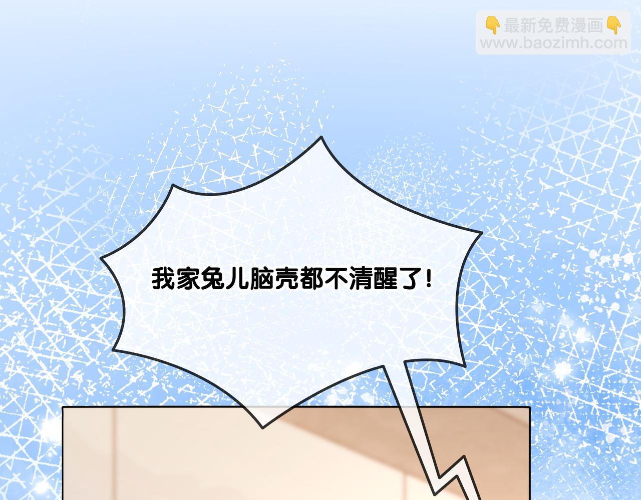 第96话 礼物71