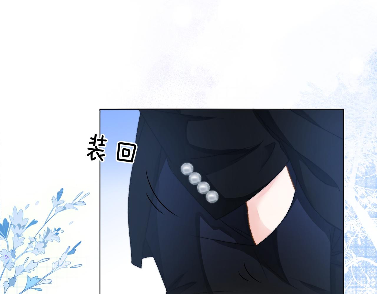 第96话 礼物75
