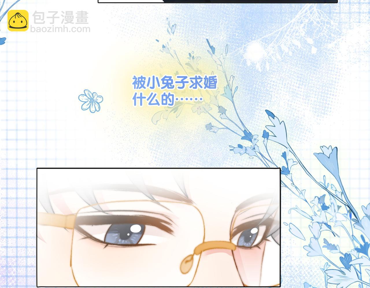 第96话 礼物76