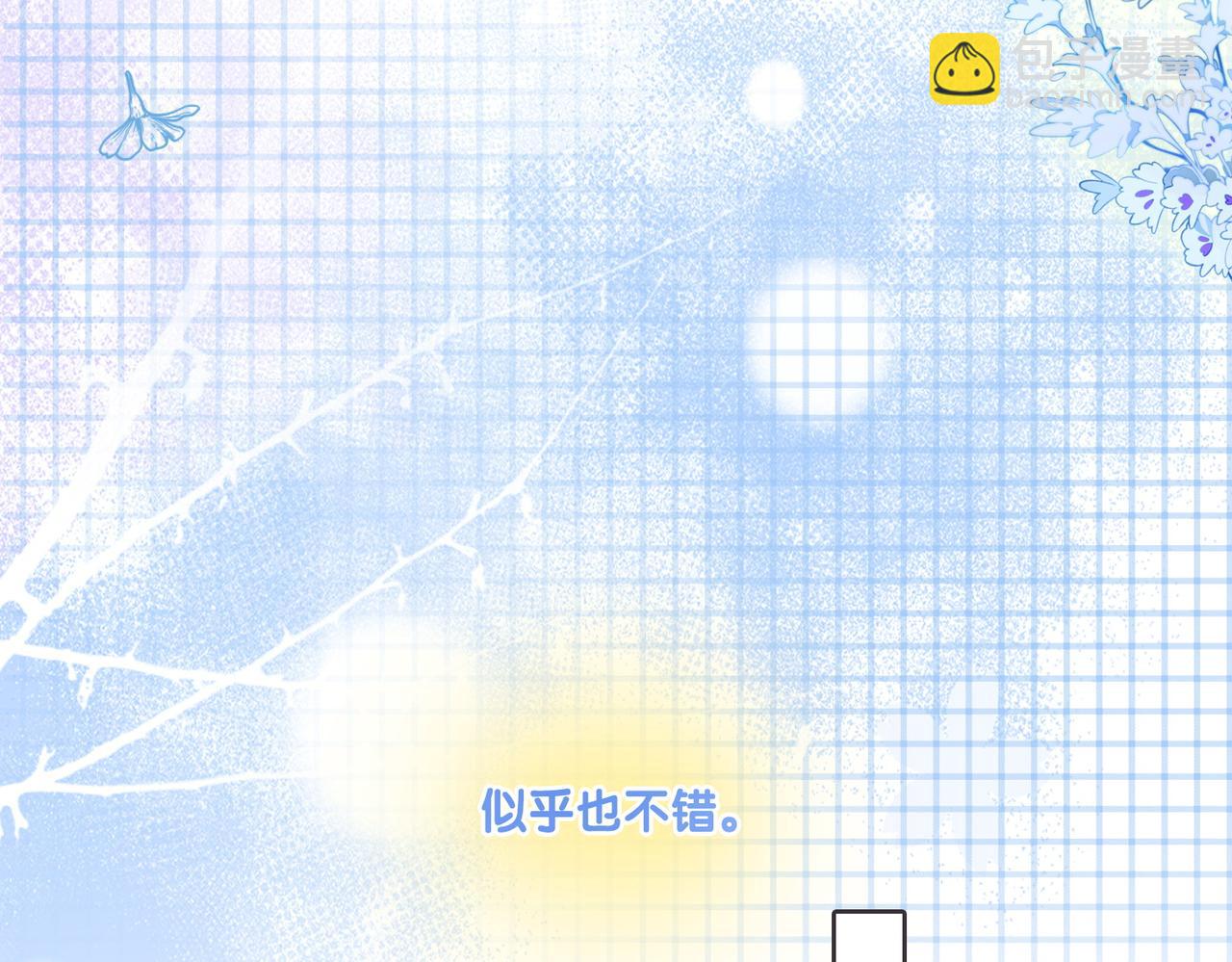 第96话 礼物77